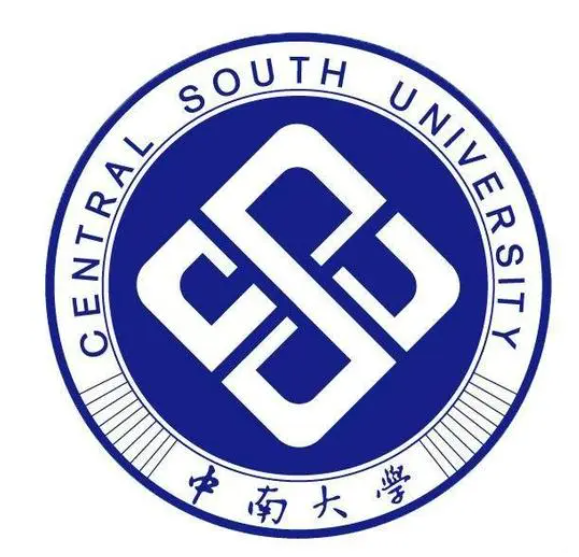 中南大学