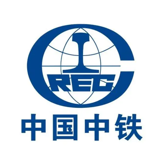 中国中铁